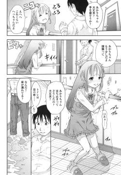 Page 291 of COMIC LO 2016-04