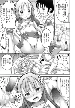 Page 302 of COMIC LO 2016-04