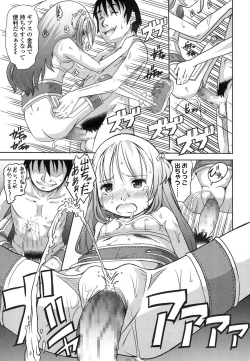 Page 304 of COMIC LO 2016-04