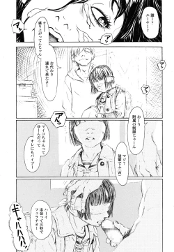 Page 324 of COMIC LO 2016-04