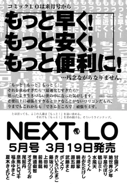 Page 350 of COMIC LO 2016-04