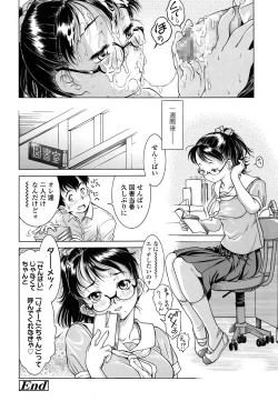 Page 71 of COMIC LO 2016-04