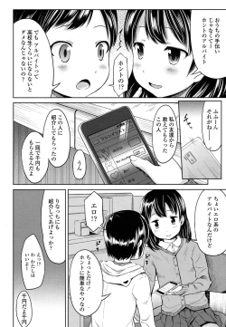 Page 75 of COMIC LO 2016-04