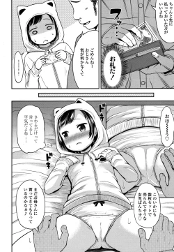 Page 81 of COMIC LO 2016-04