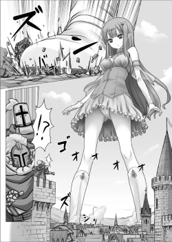 Page 4 of Fushigi na Kyoudai Shoujo Wakusei 【kage】