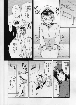 Page 3 of Imekura Kanmusu Takao-san to Shota Teitoku