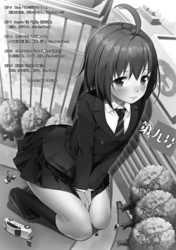 Page 2 of Microne Magazine Vol. 09