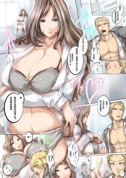 Page 7 of Microne Magazine Vol. 10