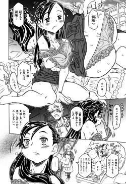 Page 123 of Bburoger !!