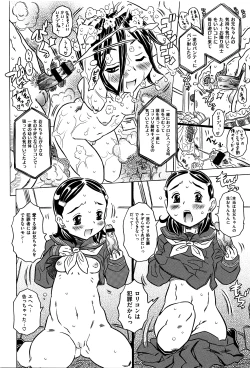 Page 43 of Bburoger !!