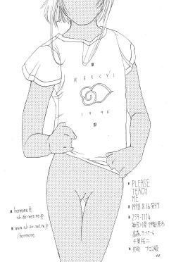 Page 46 of Please Teach Me