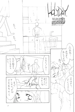 Page 7 of Please Teach Me