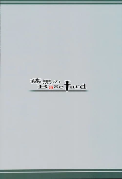 Page 24 of GARDEN NIGHT