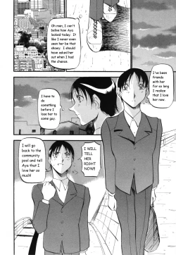 Page 34 of Mermaid no You ni - like a mermaid