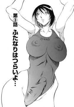 Page 52 of Mermaid no You ni - like a mermaid