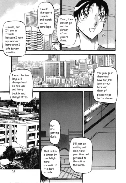 Page 97 of Mermaid no You ni - like a mermaid