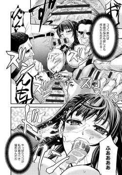 Page 11 of Kono Kusottare no Mesubuta-domo yo