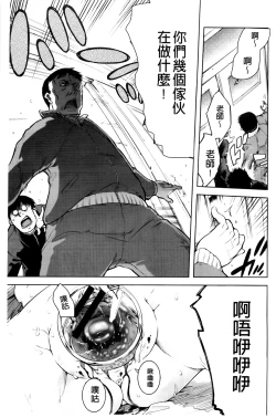 Page 101 of JC’S EX