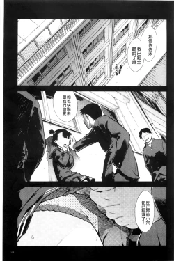 Page 117 of JC’S EX