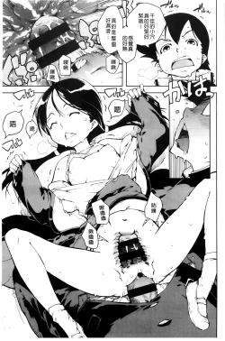 Page 143 of JC’S EX