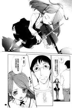 Page 155 of JC’S EX