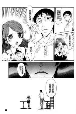 Page 157 of JC’S EX