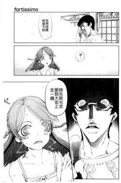 Page 159 of JC’S EX