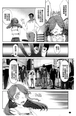 Page 160 of JC’S EX