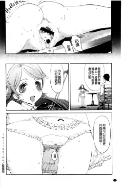 Page 174 of JC’S EX