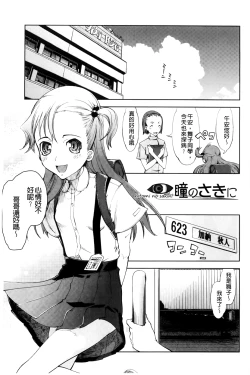 Page 175 of JC’S EX