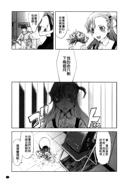 Page 177 of JC’S EX