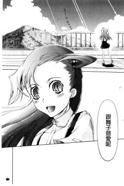 Page 179 of JC’S EX