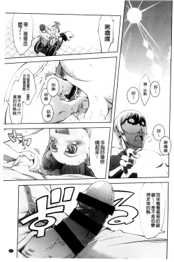 Page 187 of JC’S EX