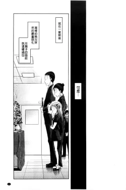 Page 197 of JC’S EX