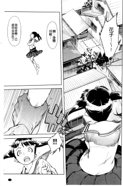 Page 39 of JC’S EX