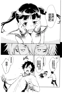 Page 41 of JC’S EX