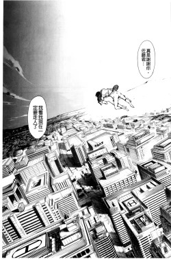 Page 53 of JC’S EX