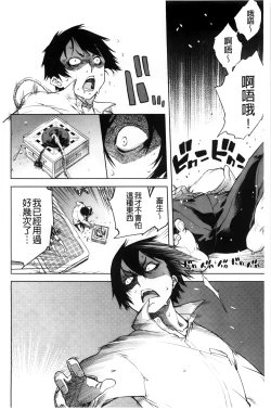 Page 56 of JC’S EX