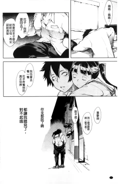 Page 58 of JC’S EX