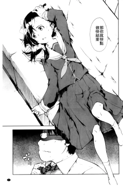 Page 67 of JC’S EX