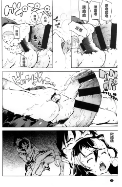 Page 90 of JC’S EX