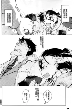 Page 92 of JC’S EX