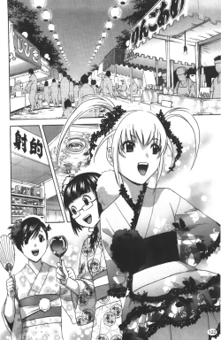 Page 123 of Tenshi Chakan - Angel Cafe