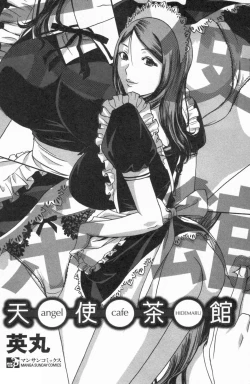 Page 2 of Tenshi Chakan - Angel Cafe