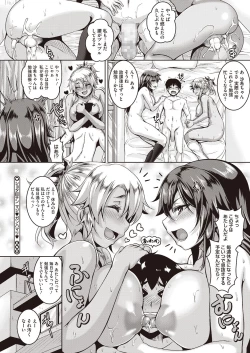 Page 67 of Koi Shite Hatsujou Girl!