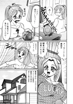 Page 24 of Minako Sensei Inran Bonyuu Kyoushitsu