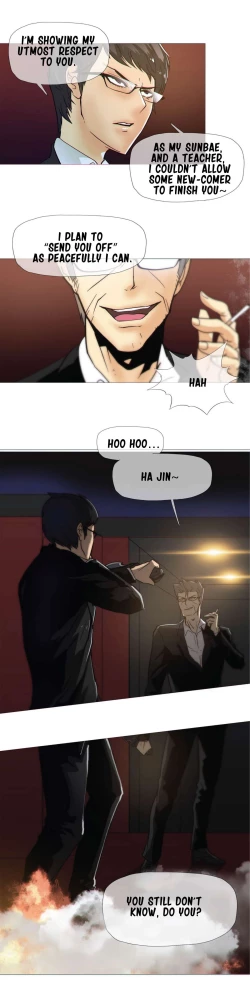 Page 347 of Household Affairs Ch. 11-26