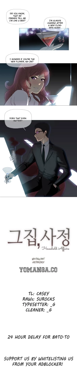 Page 37 of Household Affairs Ch. 11-26