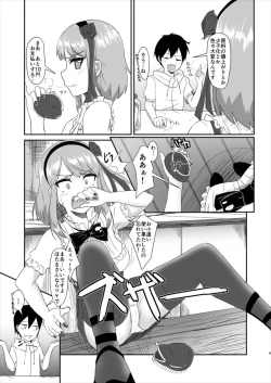 Page 4 of Hotarukashi