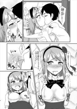 Page 7 of Hotarukashi